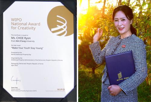 첫 위포국가창작상수상자 