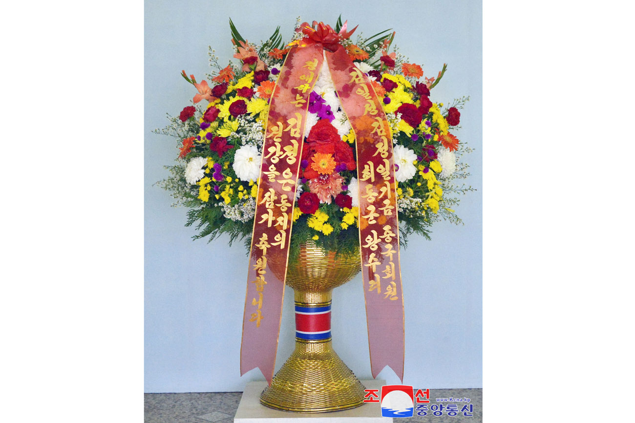 Floral baskets to President of State Affairs Kim Jong Un