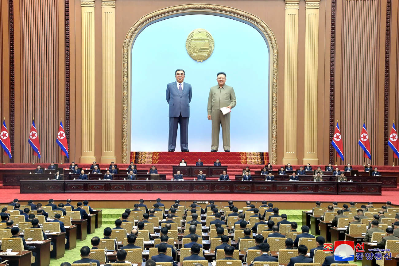 Eleventh Session of 14th SPA of DPRK held