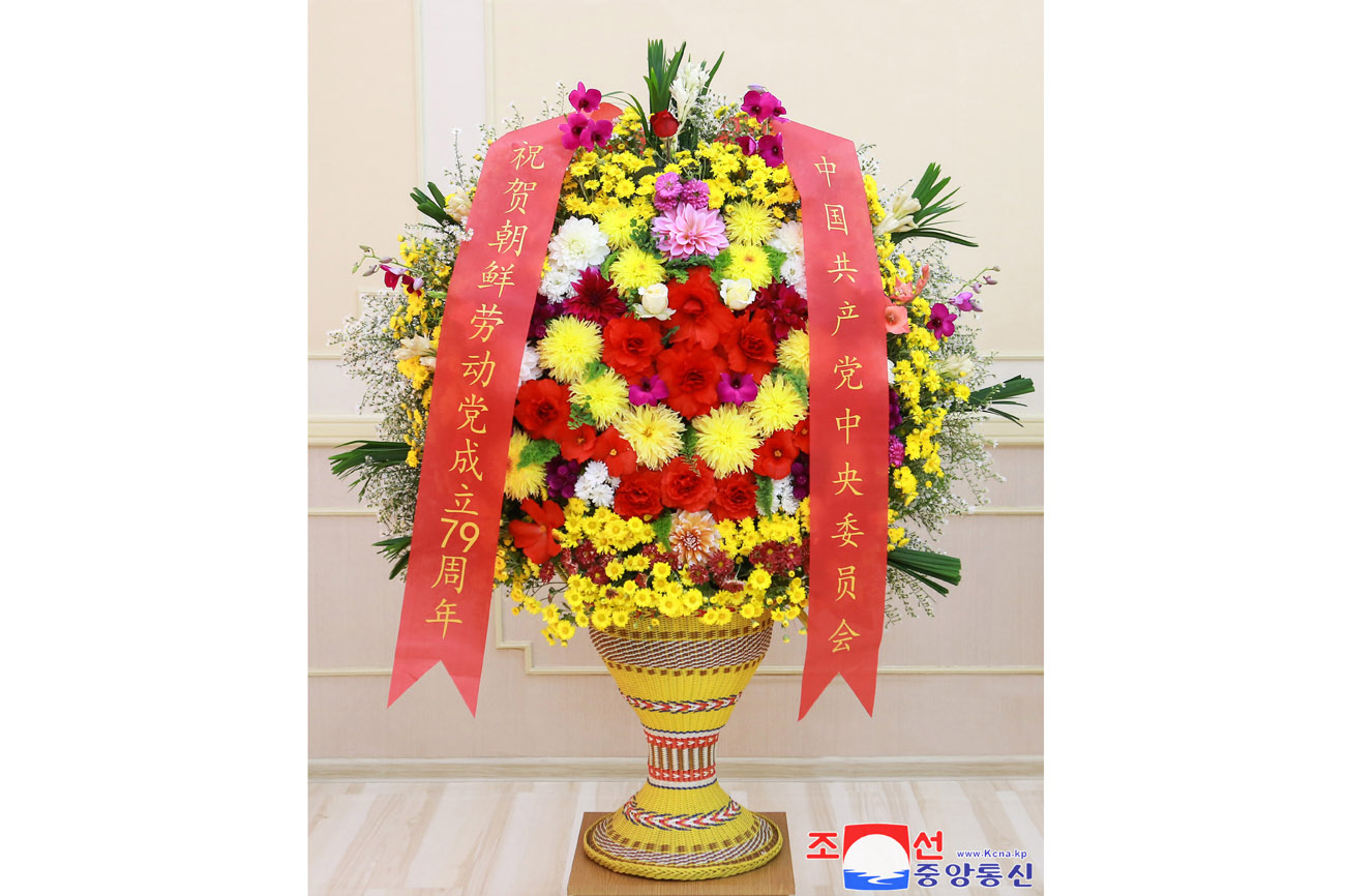 Floral basket to CC, WPK from CC, CPC