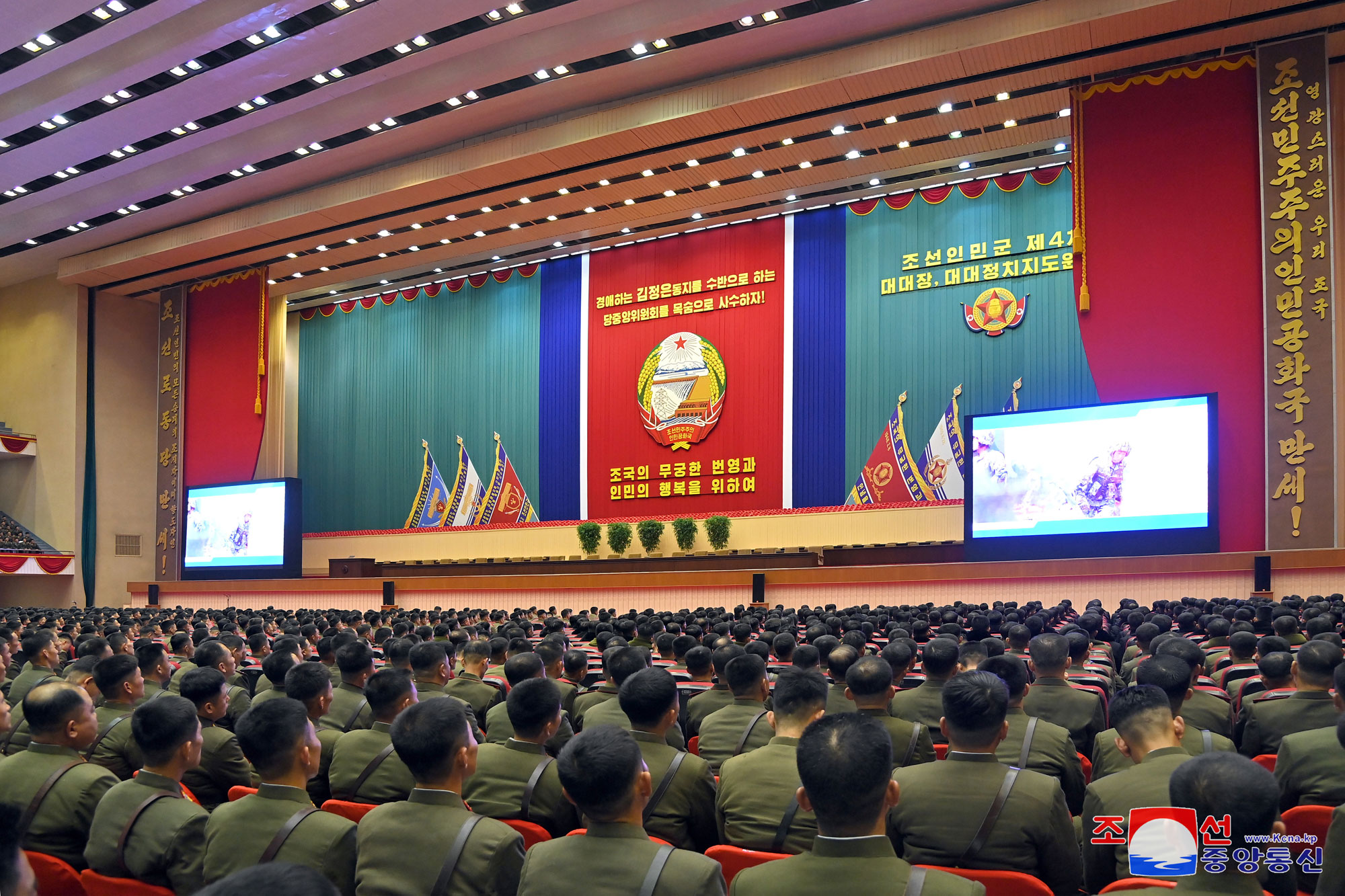  공화국무력의 최정예화, 강군화를 위한 새로운 분기점을 마련한 력사적인 회합
 조선인민군 제4차 대대장, 대대정치지도원대회 진행