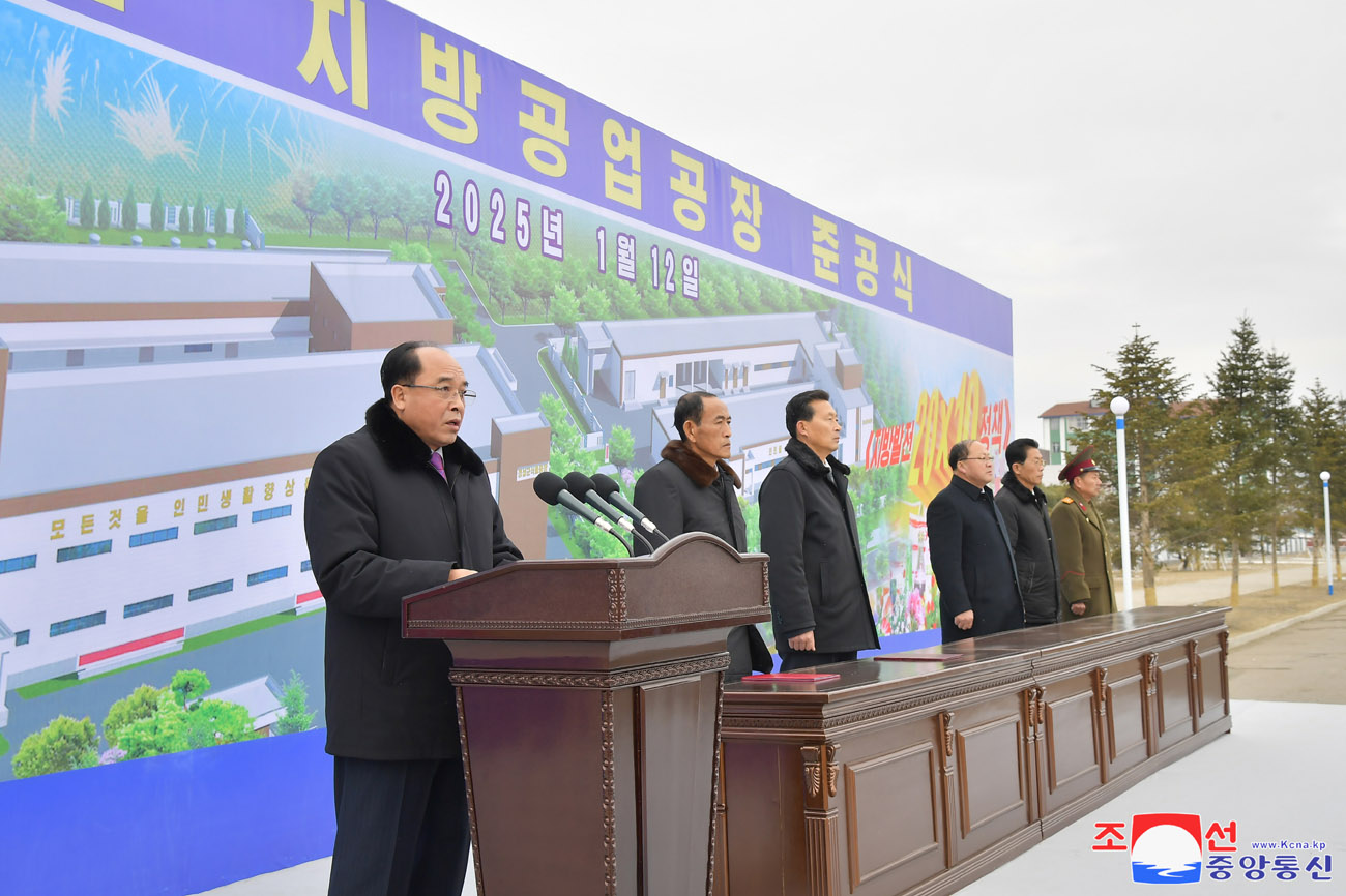 Regional-industry factories inaugurated in Kyongsong County