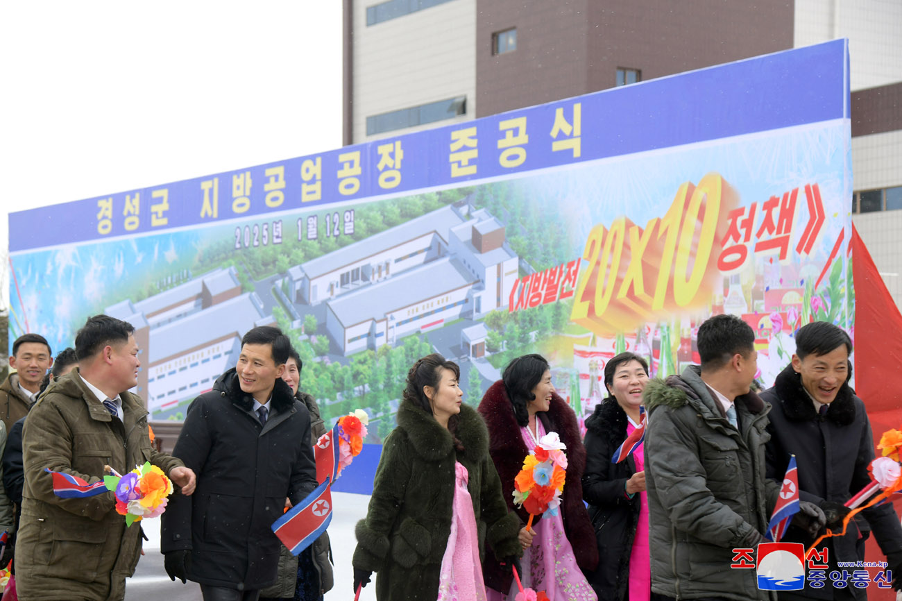 Regional-industry factories inaugurated in Kyongsong County