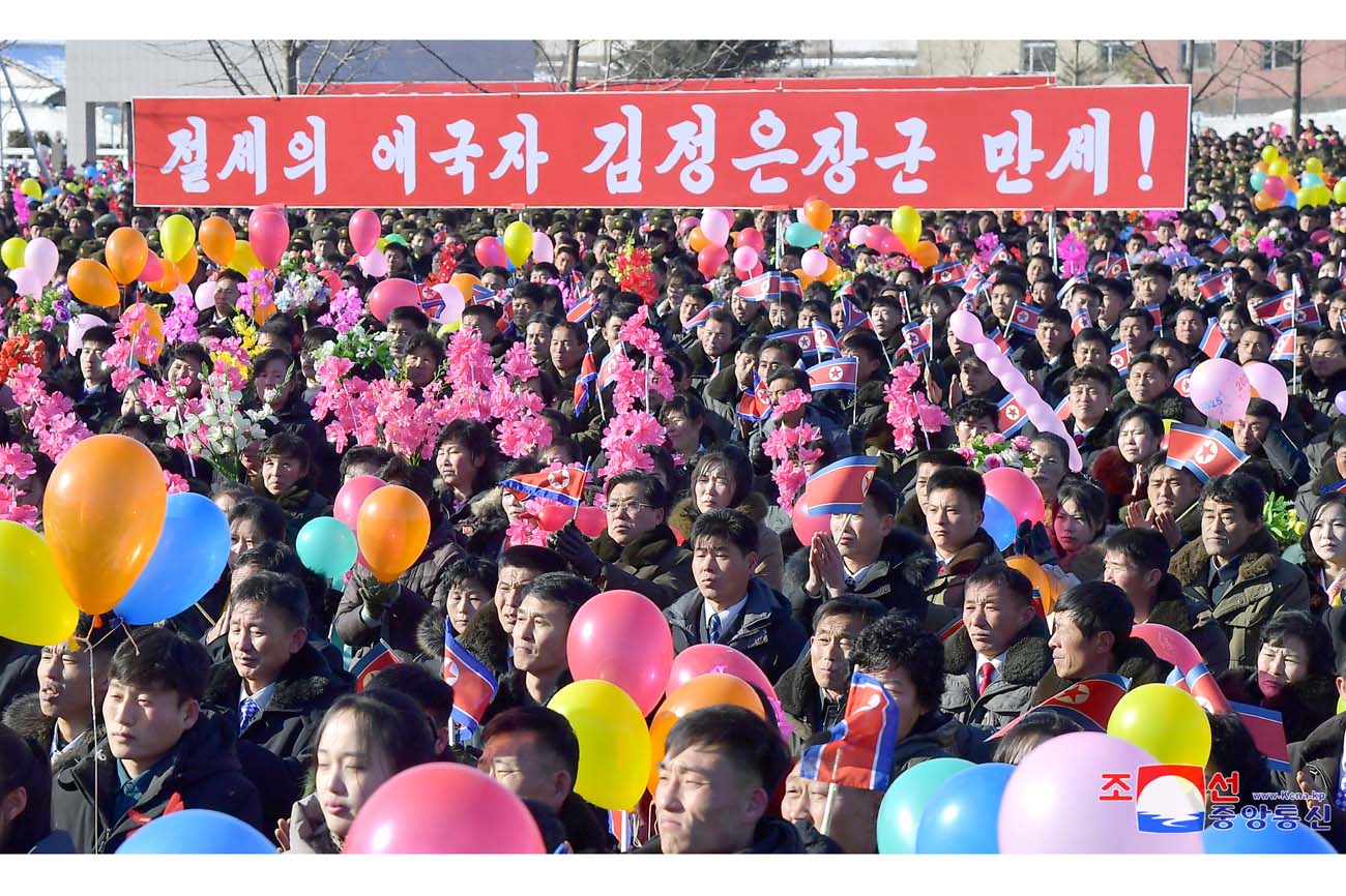 구성시 지방공업공장 준공식 대경사로 진행