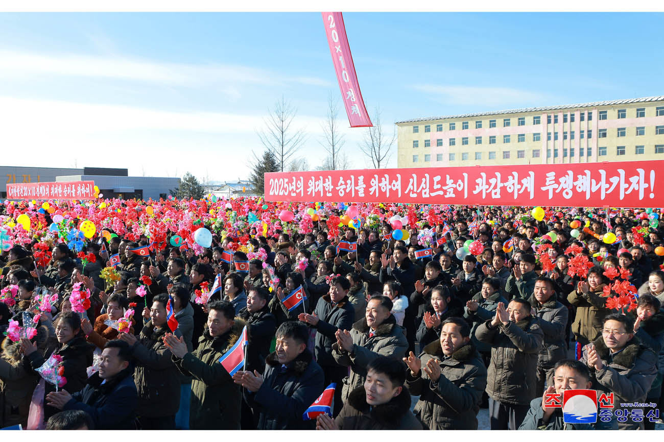 구성시 지방공업공장 준공식 대경사로 진행