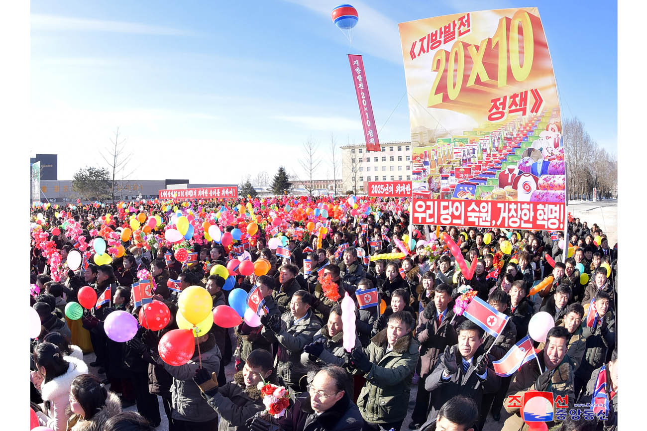 구성시 지방공업공장 준공식 대경사로 진행