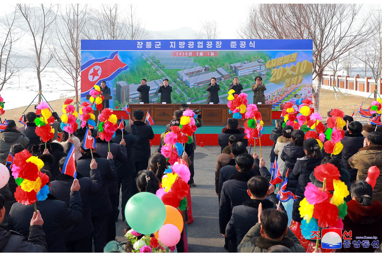 Regional-industry factories inaugurated in Jangphung County