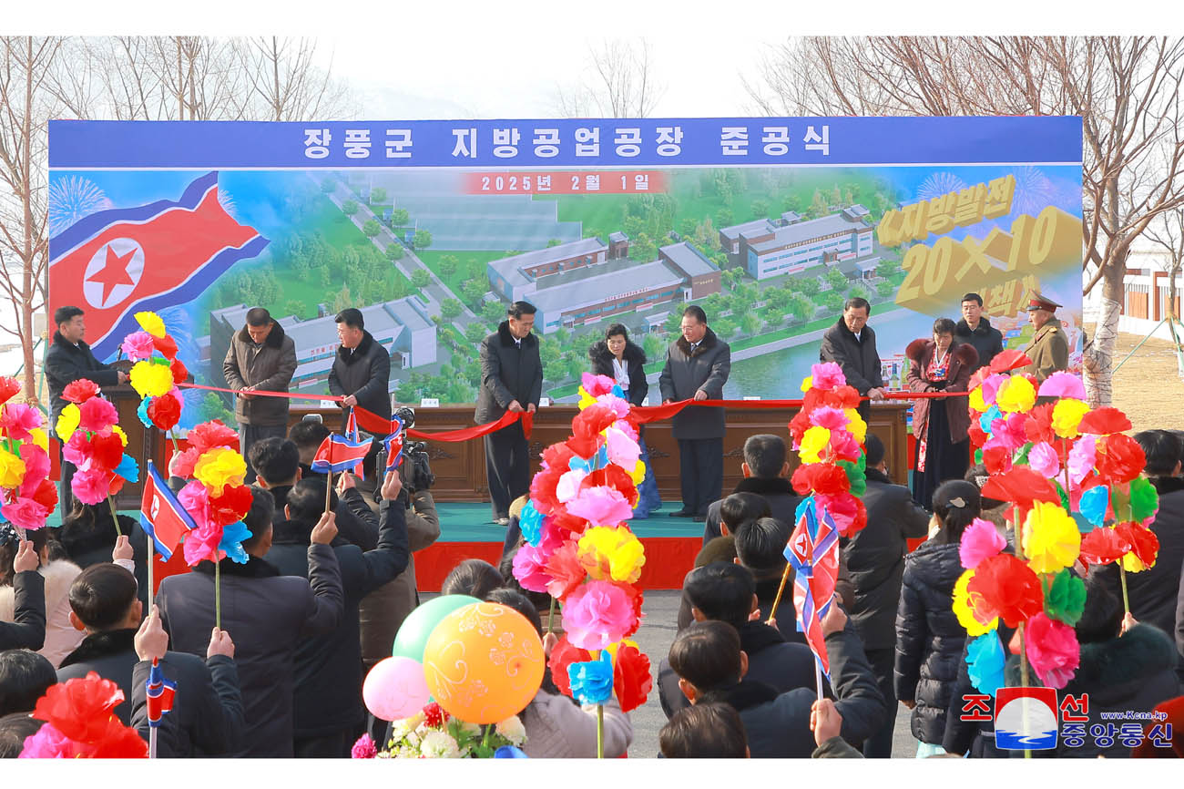 Regional-industry factories inaugurated in Jangphung County