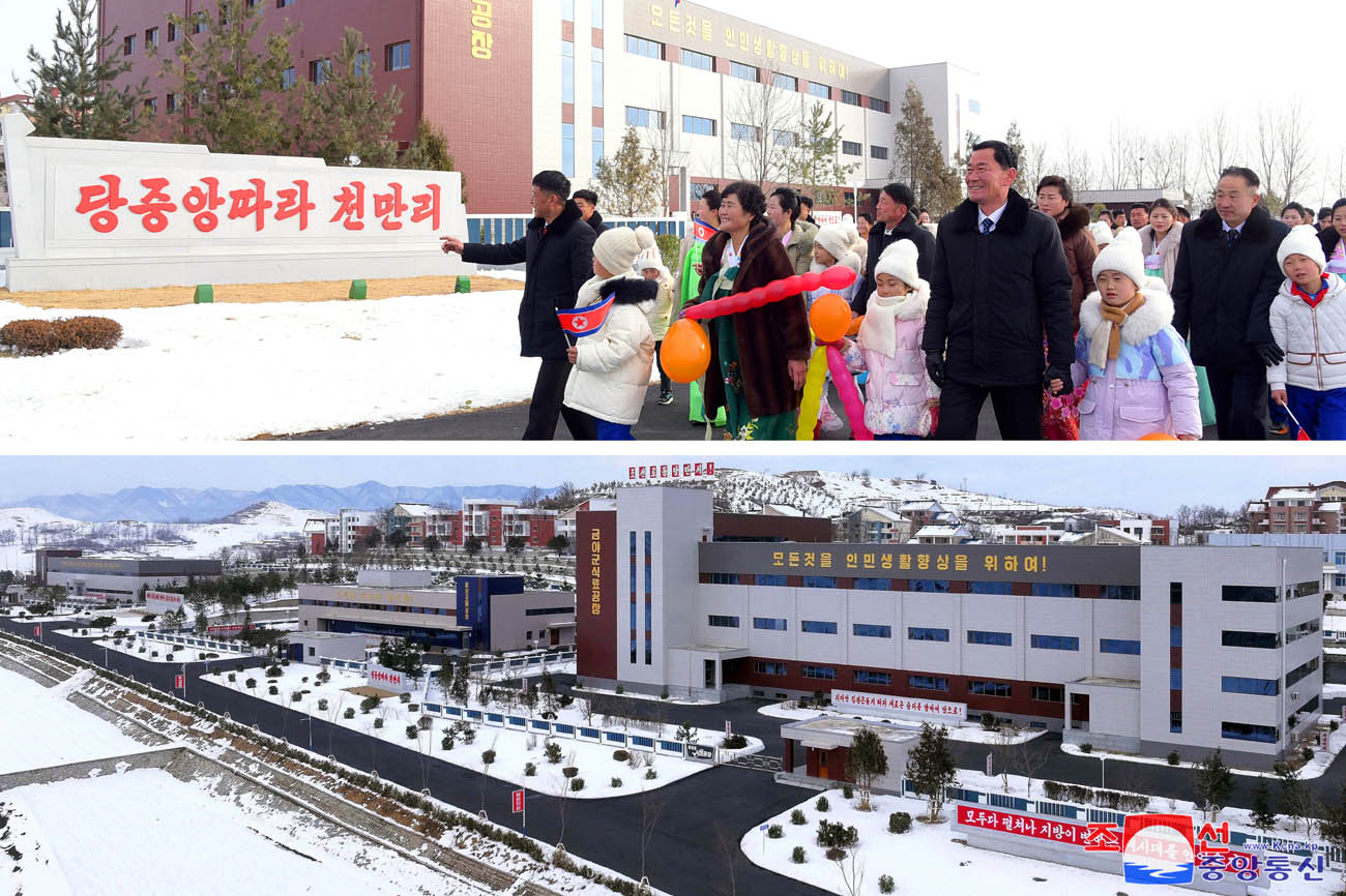 Regional-industry factories inaugurated in Kumya County