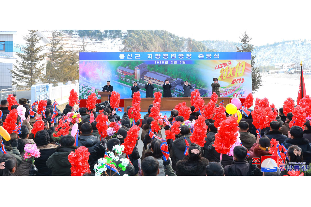 Regional-industry factories inaugurated in Tongsin County