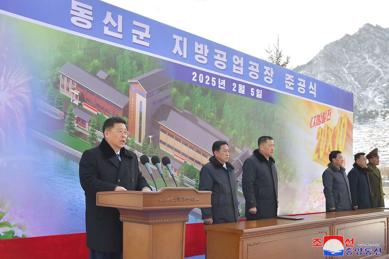 Regional-industry factories inaugurated in Tongsin County