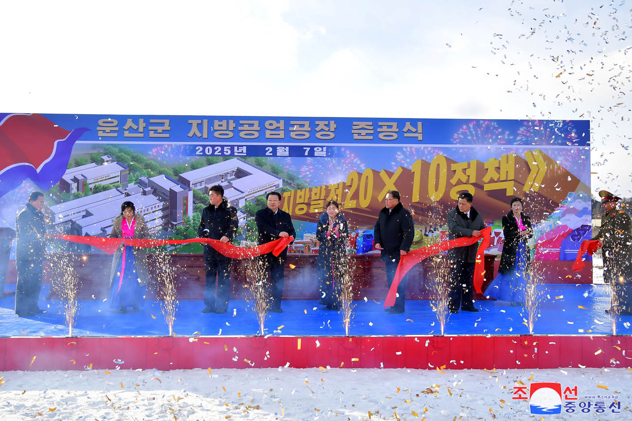 Regional-industry factories inaugurated in Unsan County