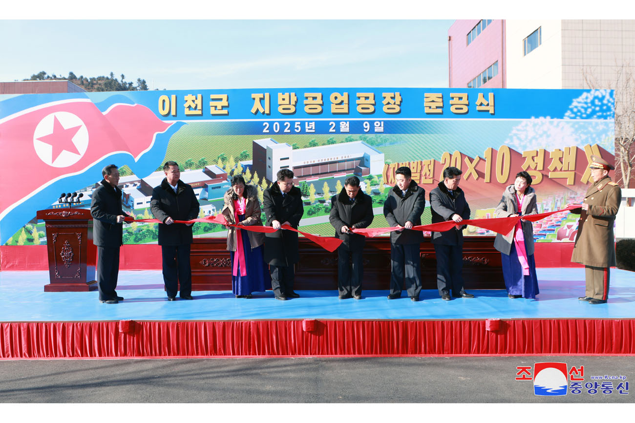 Regional-industry factories inaugurated in Ichon County