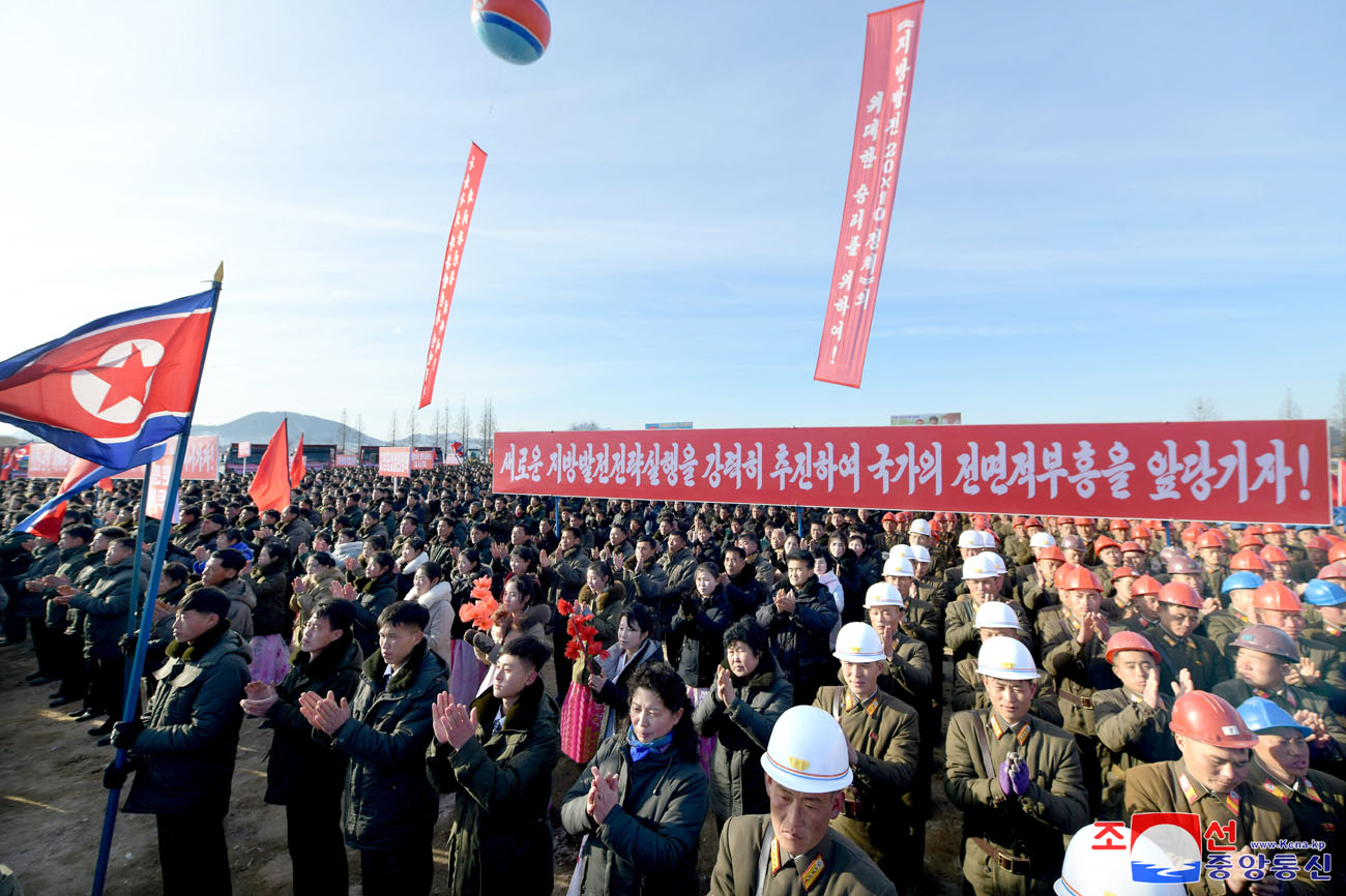 Ground-breaking ceremony for construction of regional-industry factories and hospital in Ryonggang County held