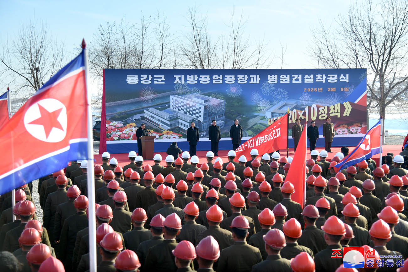 Ground-breaking ceremony for construction of regional-industry factories and hospital in Ryonggang County held