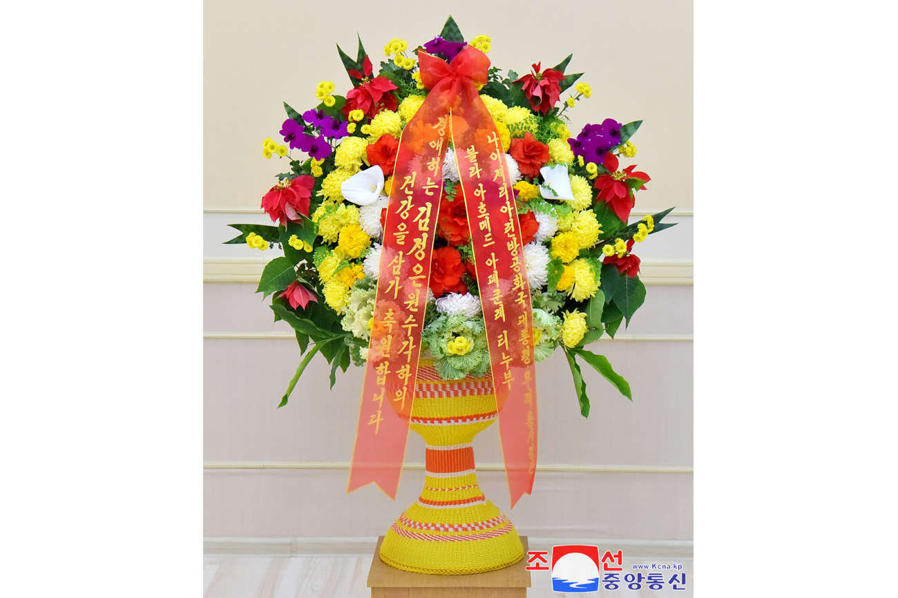 Floral basket to President of State Affairs Kim Jong Un from Nigerian President