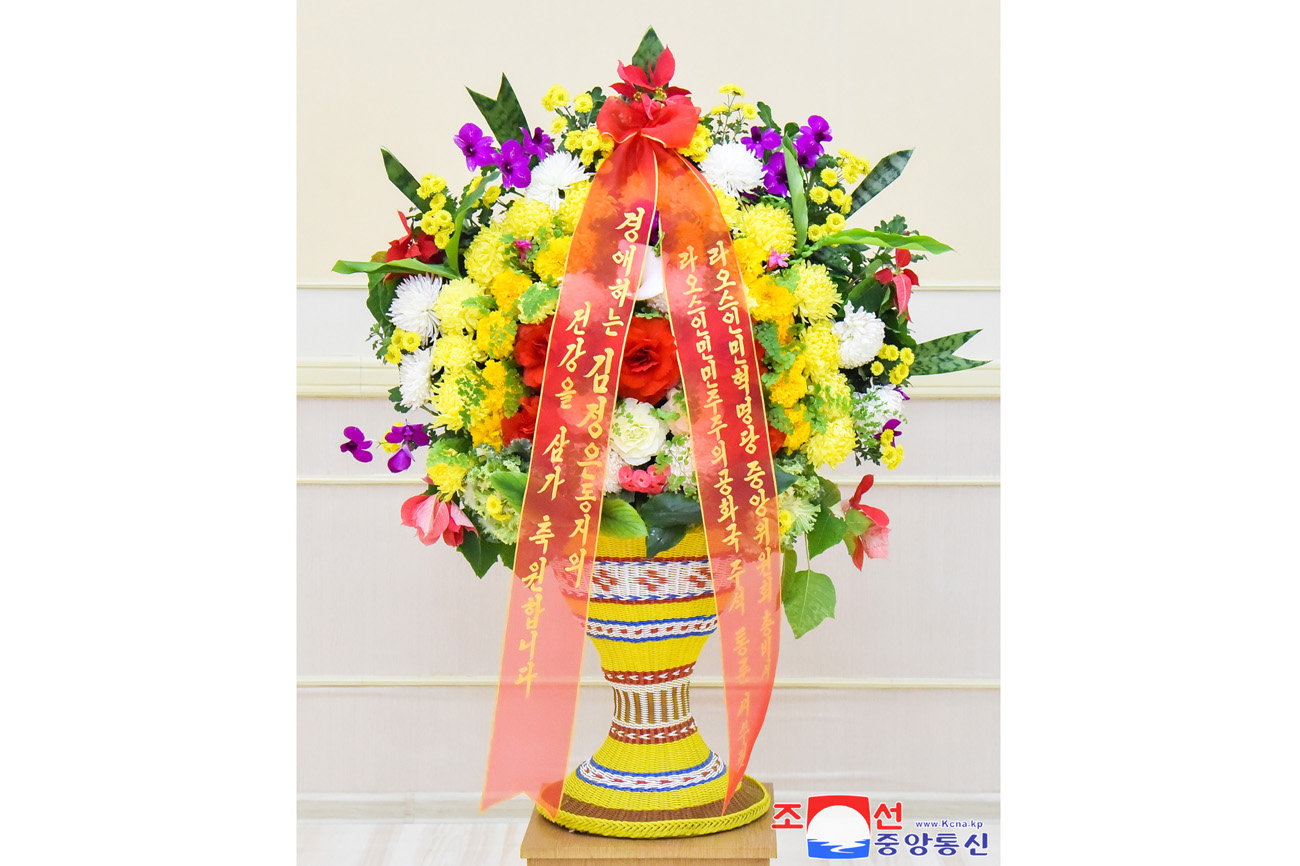 Floral basket to President of State Affairs Kim Jong Un from Lao President