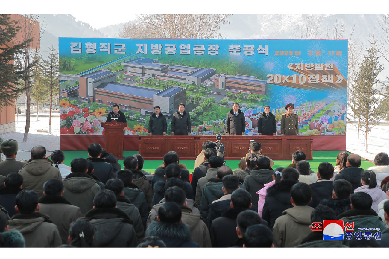 20th inaugural ceremony of regional-industry factories held in Kim Hyong Jik County