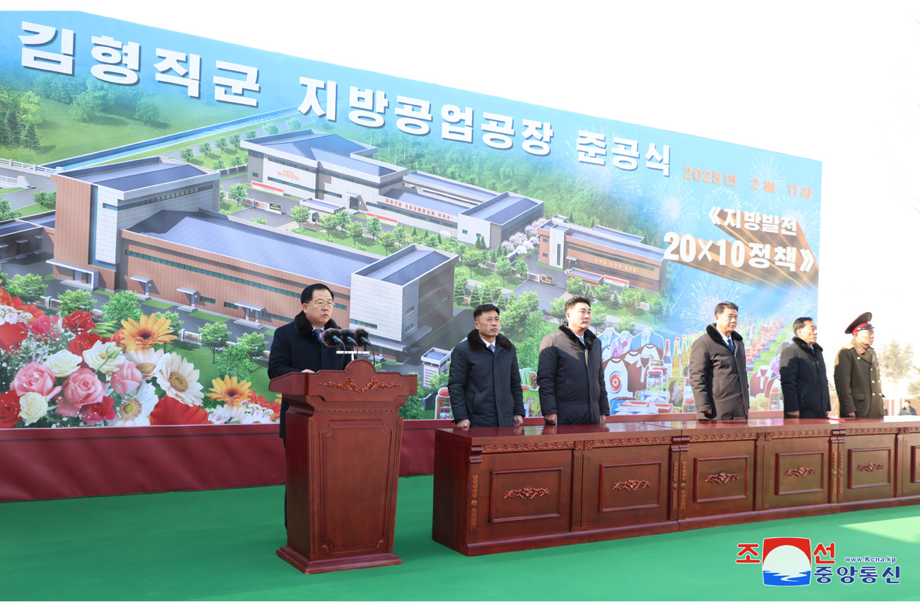 20th inaugural ceremony of regional-industry factories held in Kim Hyong Jik County