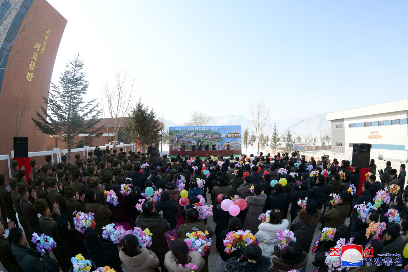 20th inaugural ceremony of regional-industry factories held in Kim Hyong Jik County