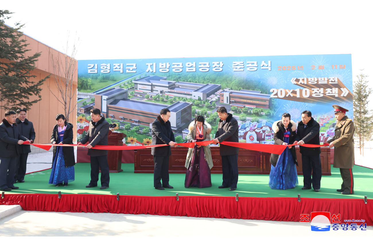 20th inaugural ceremony of regional-industry factories held in Kim Hyong Jik County