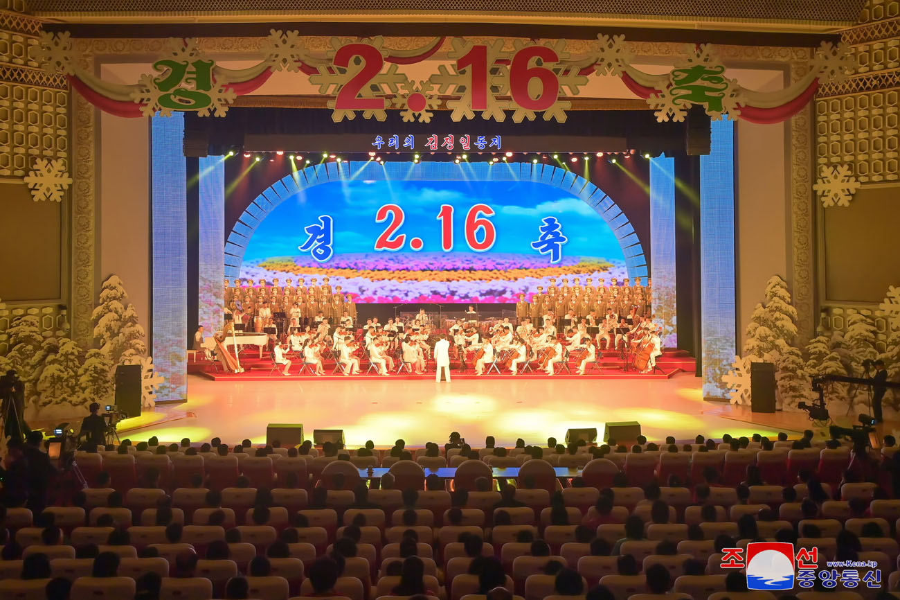 Performance given to celebrate birth anniversary of Chairman Kim Jong Il