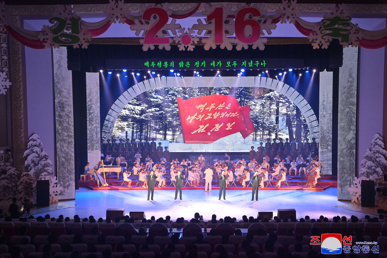 Performance given to celebrate birth anniversary of Chairman Kim Jong Il