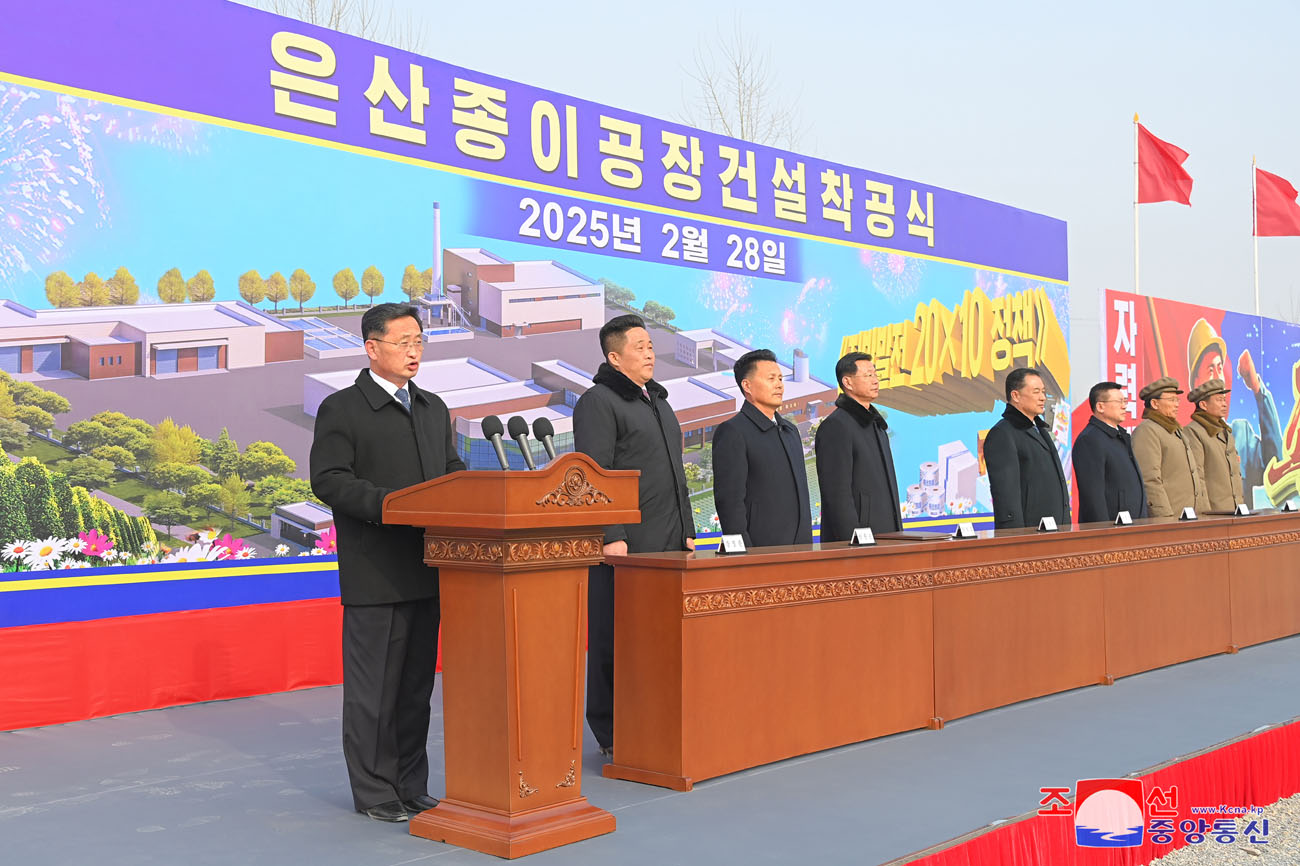 강동군, 은산군, 장연군, 부령군, 김정숙군과 개풍구역에서 새년도 지방건설사업에 일제히 착수