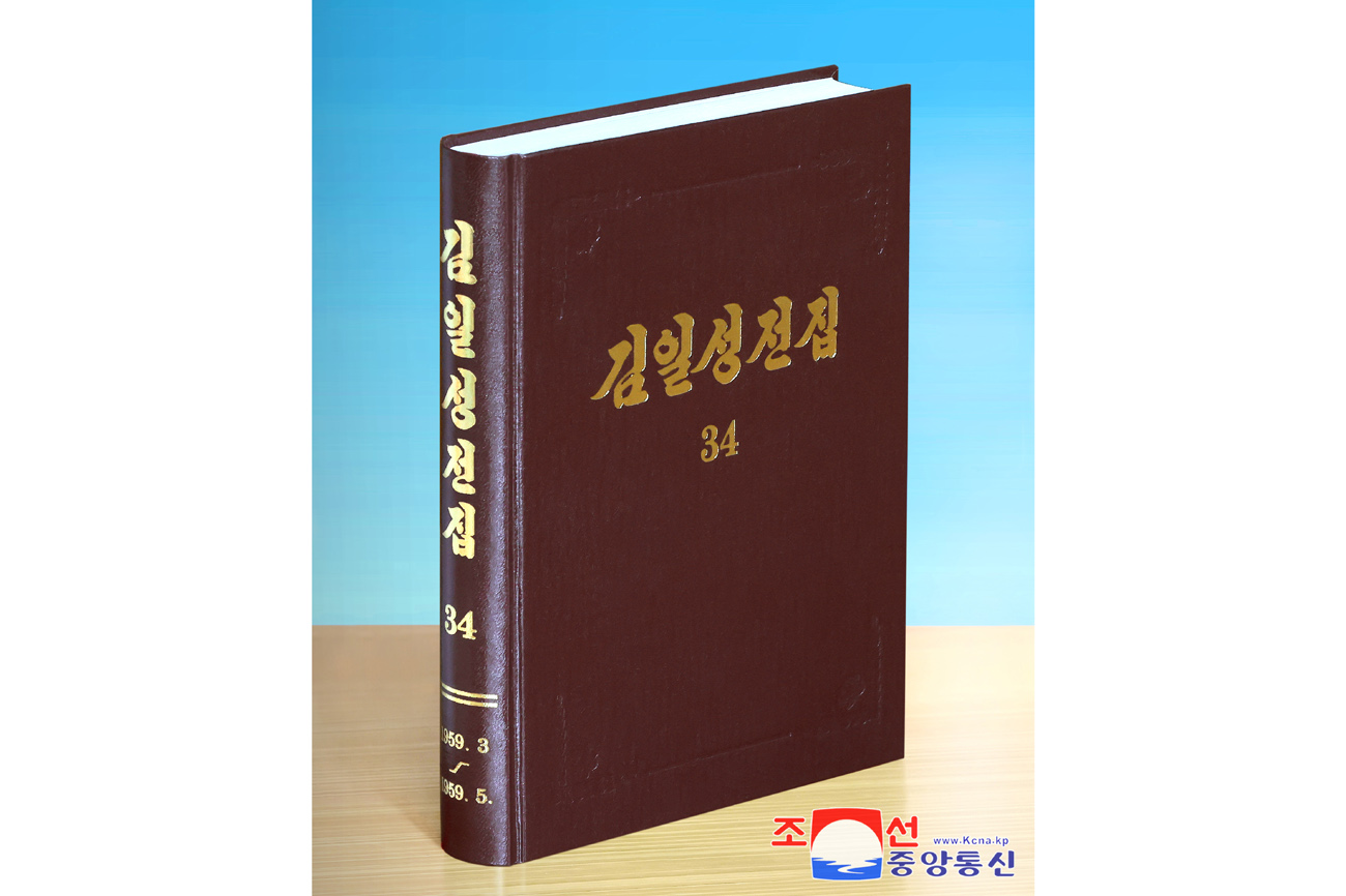 Herausgabe der „Gesammelten Werke von Kim Il Sung“ ergänzte Auflage Bd. 34