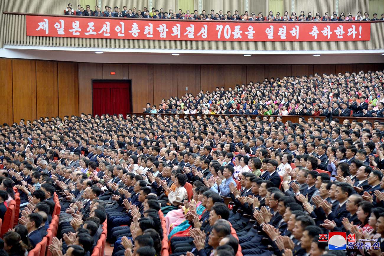 在日本朝鮮人総聯合会結成70周年記念中央報告会が行われました