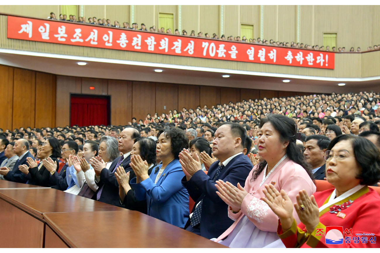 在日本朝鮮人総聯合会結成70周年記念中央報告会が行われました