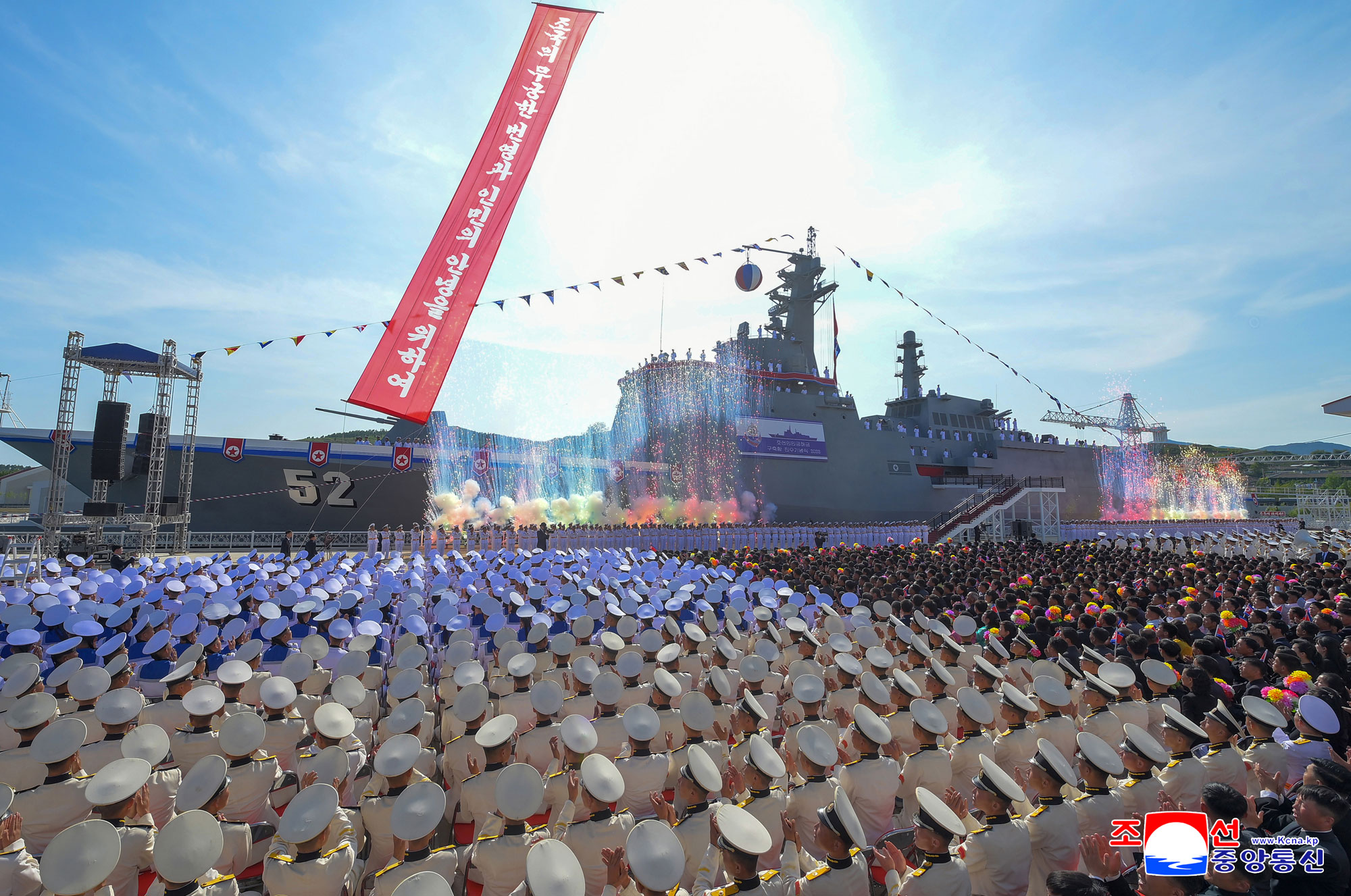 새시대 함선공업혁명과 해군무력현대화의 과감한 전진발전
조선인민군 해군 구축함 진수기념식 성대히 진행