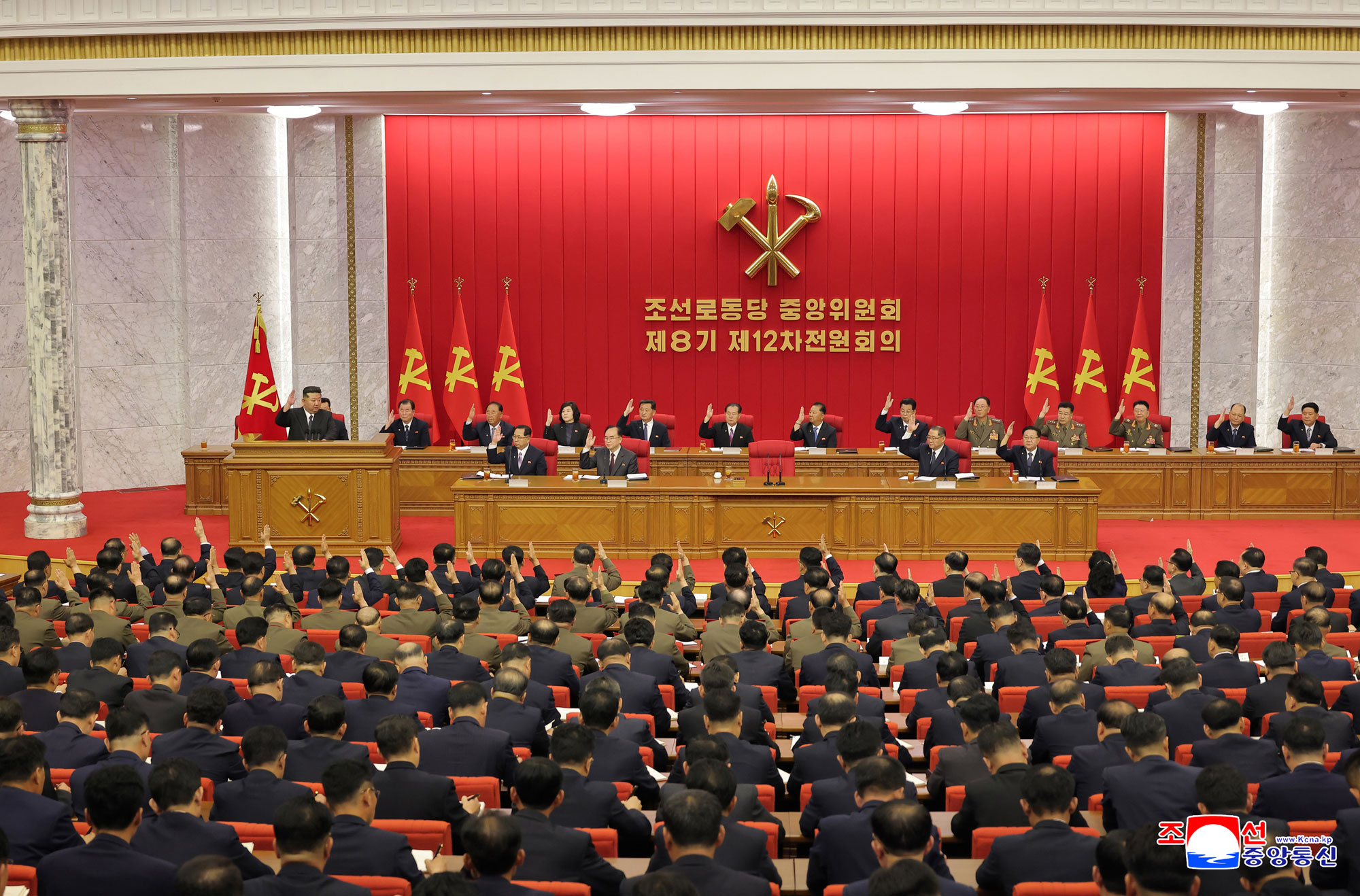 조선로동당 중앙위원회 제8기 제12차전원회의 확대회의에 관한 보도
