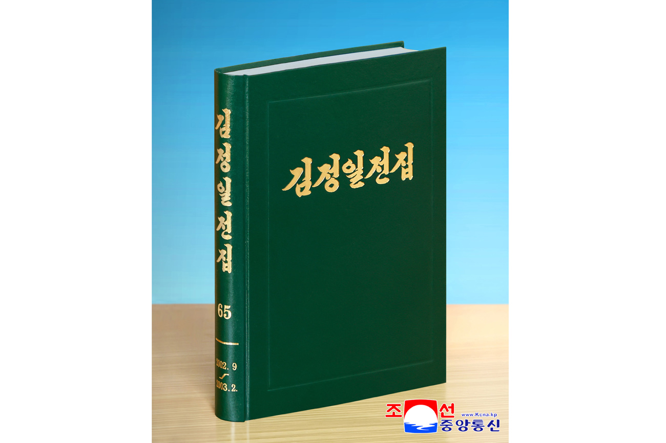 Herausgabe der „Gesammelten Werke von Kim Jong Il“ Bd. 65