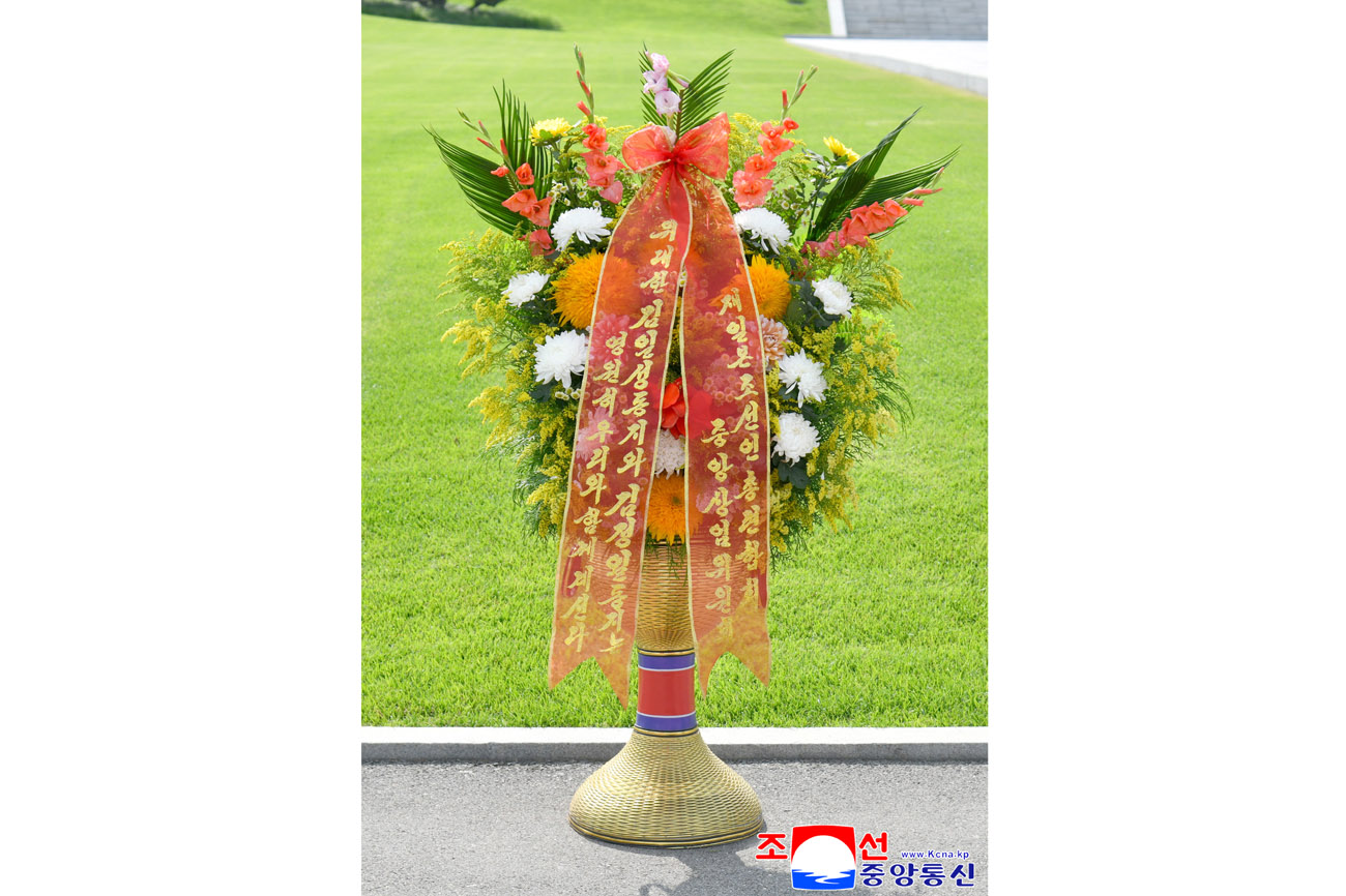 Floral baskets from Korean compatriots organizations abroad