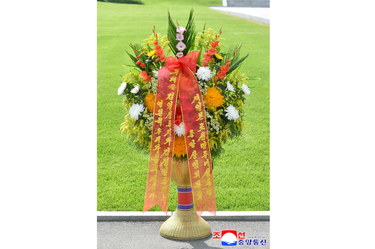 Floral baskets from Korean compatriots organizations abroad