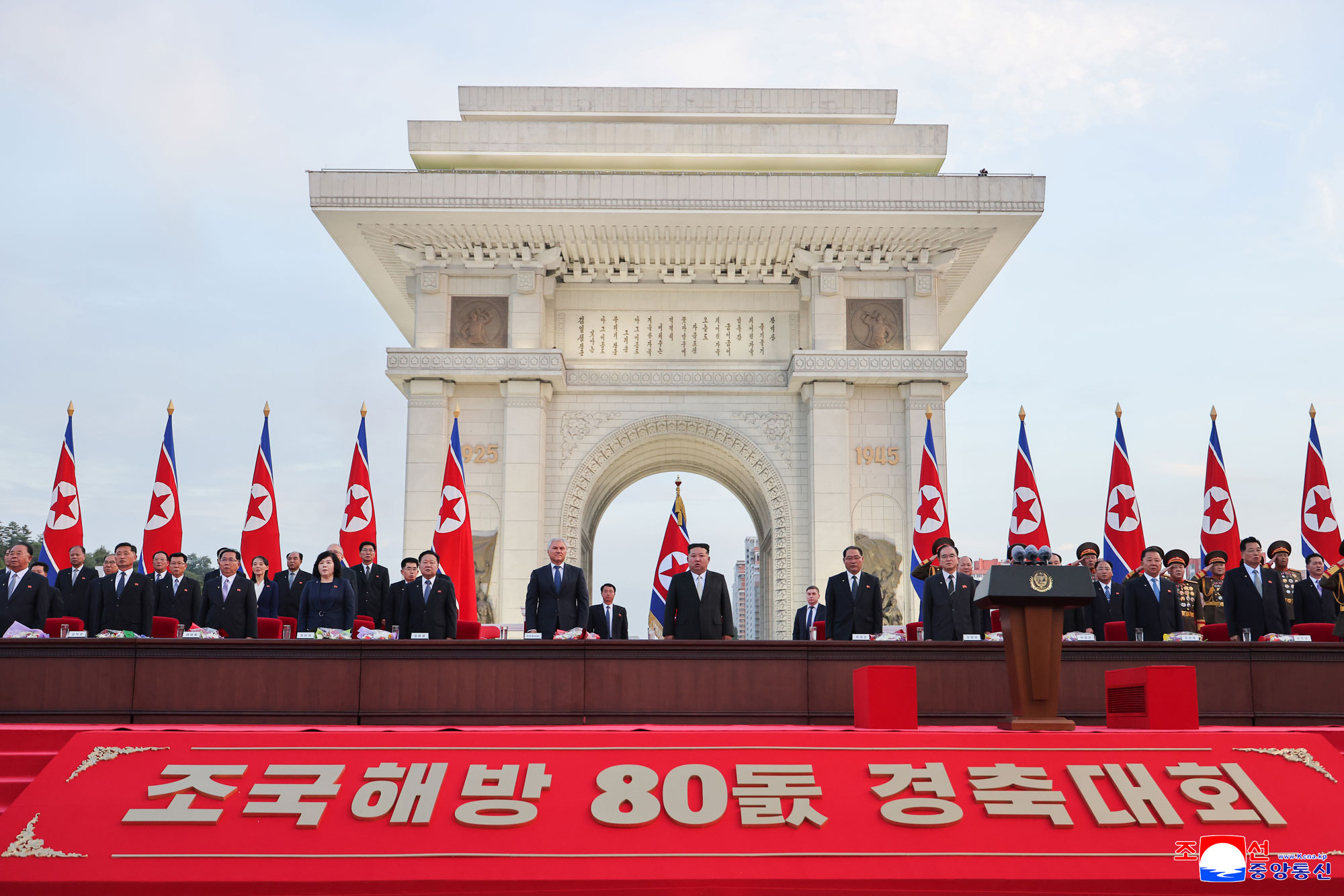 Celebration of 80th anniversary of Korea