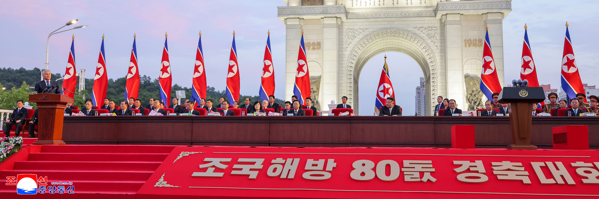 Celebration of 80th anniversary of Korea