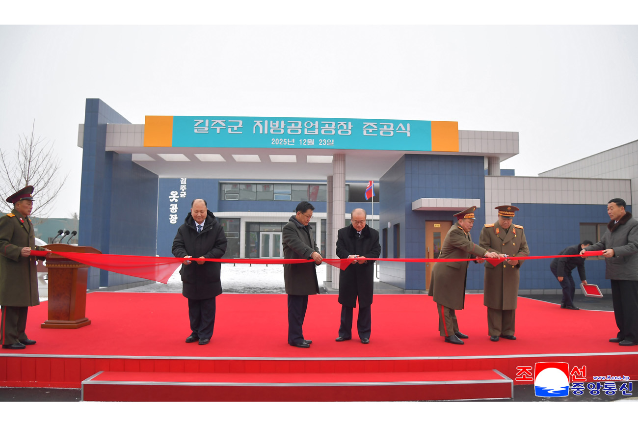 Regional-industry factories inaugurated in Kilju County