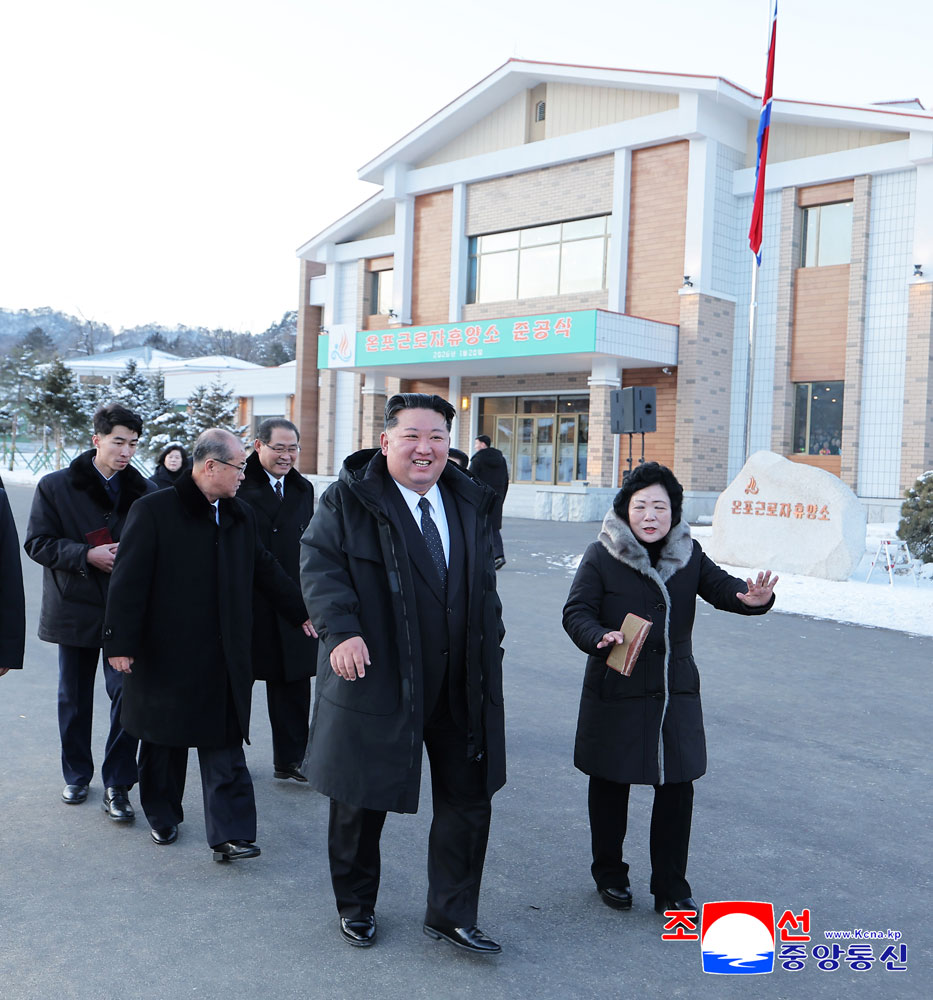 Состоялась церемония завершения строительства Онпхоского дома отдыха трудящихся