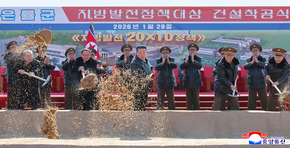 지방혁명의 전면적인 확대고조를 향한 새년도 투쟁의 기세찬 발화
은률군 지방발전정책대상건설착공식 성대히 진행