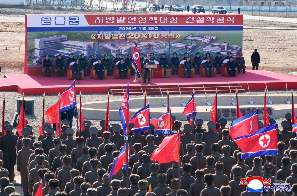 지방혁명의 전면적인 확대고조를 향한 새년도 투쟁의 기세찬 발화
은률군 지방발전정책대상건설착공식 성대히 진행