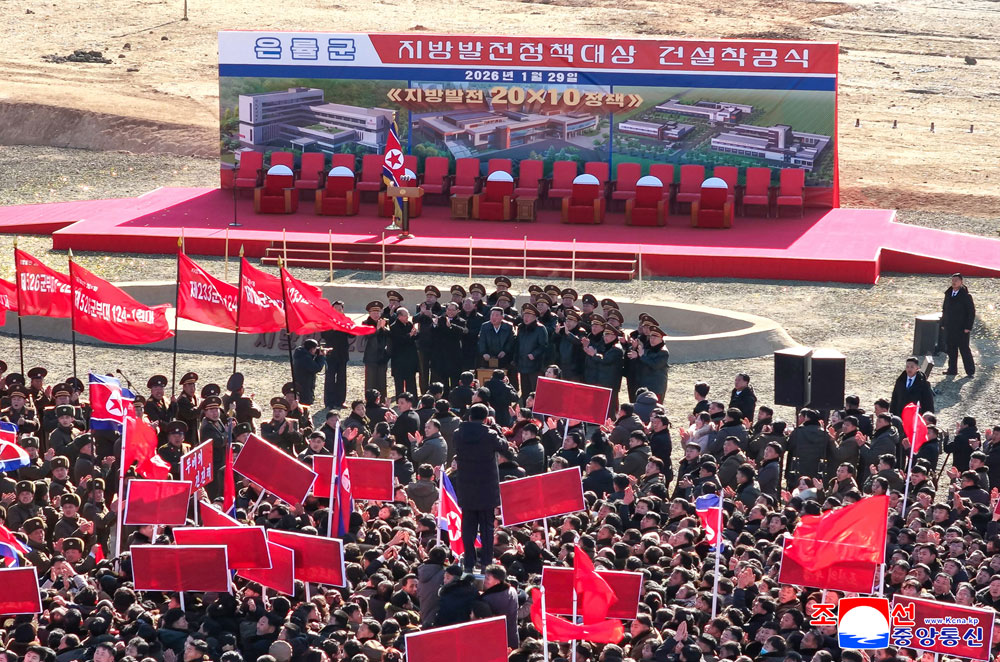 지방혁명의 전면적인 확대고조를 향한 새년도 투쟁의 기세찬 발화
은률군 지방발전정책대상건설착공식 성대히 진행