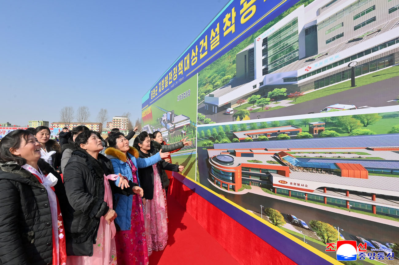 평원군 지방발전정책대상건설착공식 진행