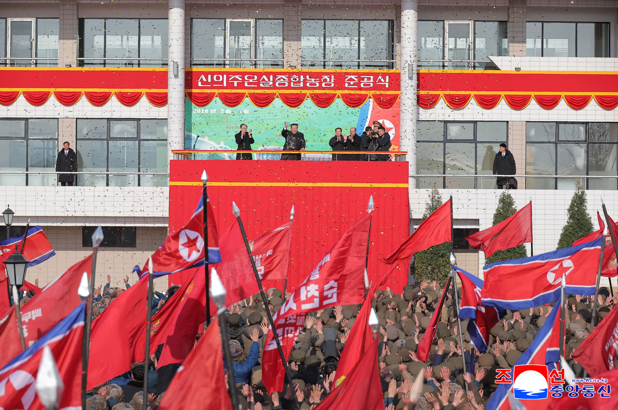 新义州温室综合农场竣工典礼隆重举行