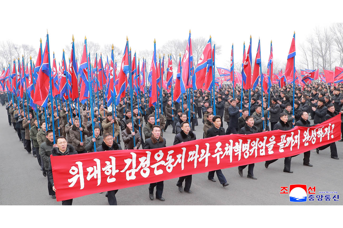 朝鮮労働党第９回大会の決定実行のための労働者と職業同盟員の決起大会が行われました