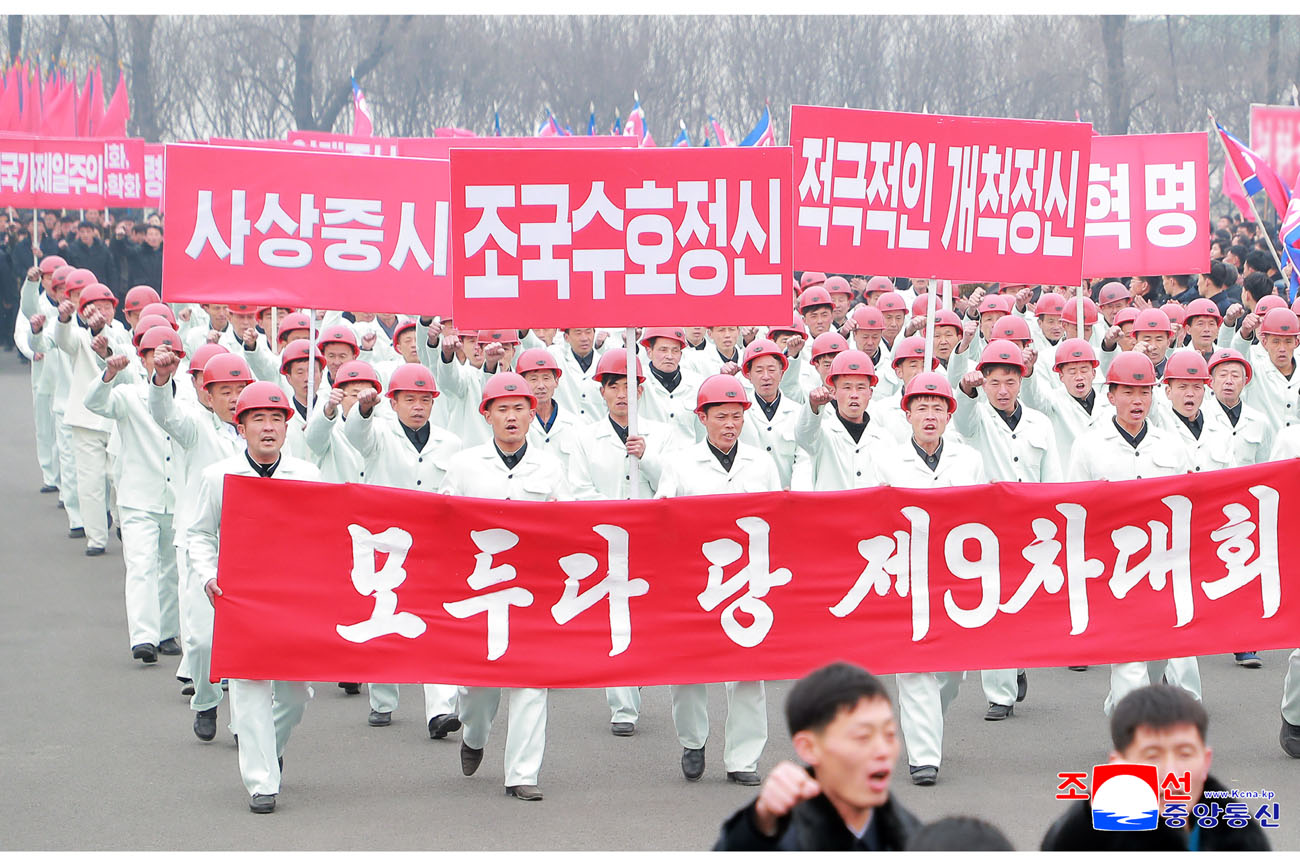 朝鮮労働党第９回大会の決定実行のための労働者と職業同盟員の決起大会が行われました
