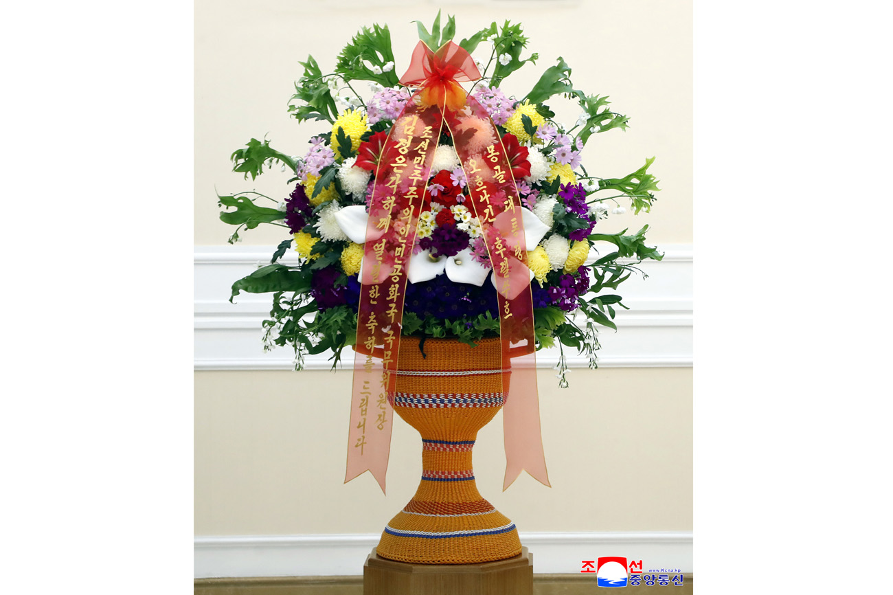Floral basket to respected Comrade Kim Jong Un from Mongolian President