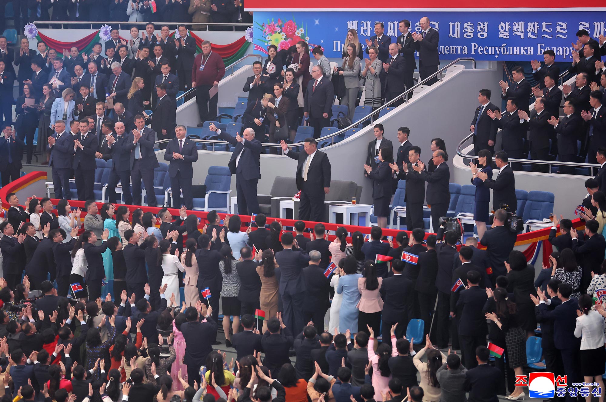 벨라루씨공화국 대통령을 위한 환영공연 진행