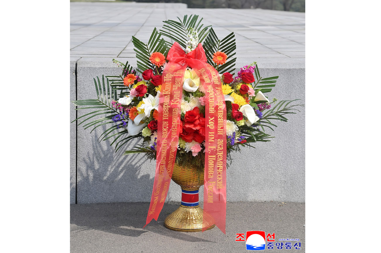 위대한 수령 김일성동지와 위대한 령도자 김정일동지의 동상에 제34차 4월의 봄 친선예술축전 조직위원회가 꽃바구니 진정